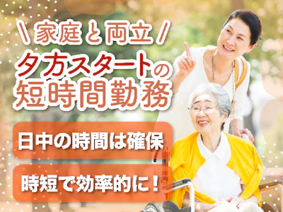 株式会社ルフト・メディカルケア