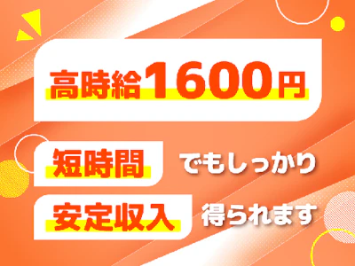 職場の画像