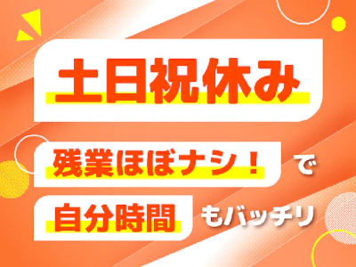 職場の画像