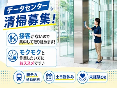 株式会社ハリマビステム