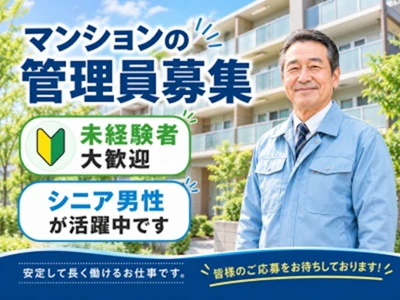 株式会社ハリマビステム