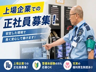 株式会社ハリマビステム