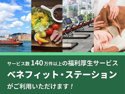 職場の画像