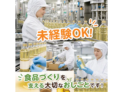 株式会社トーコー