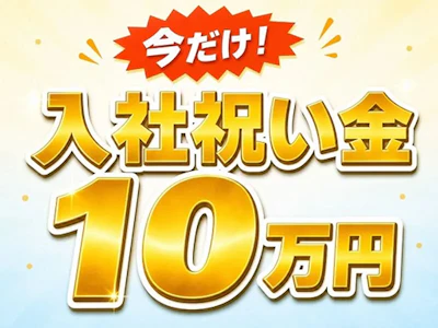 株式会社トーコー