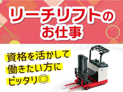 職場の画像