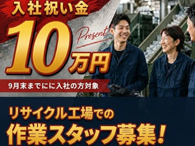株式会社トーコー