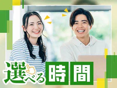 職場の画像
