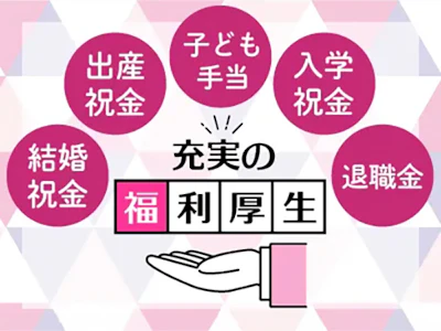 職場の画像