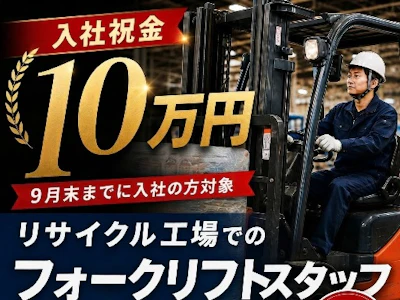 株式会社トーコー