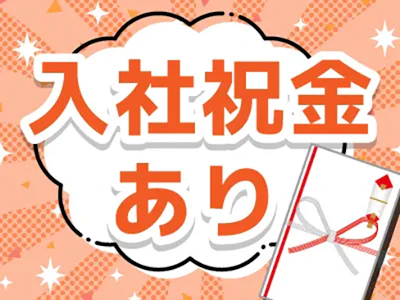 職場の画像