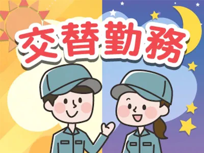 職場の画像