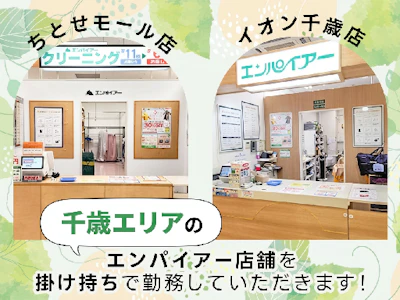 職場の画像