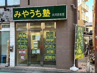 職場の画像