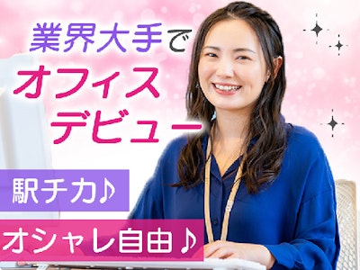 週2日～の最新アプリやゲームのテストプレイ