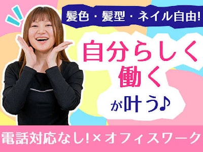 週2日～の最新アプリやゲームのテストプレイ