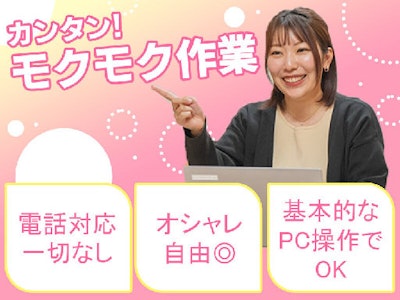 最新アプリやゲームのテストプレイ