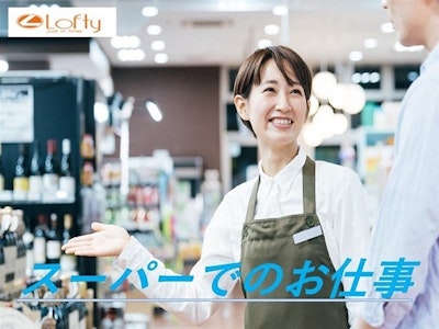 野菜や青果の直売所での販売員