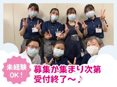 17時まで勤務OKの未経験スタートOKの清掃スタッフ