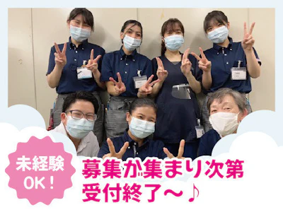 職場の画像