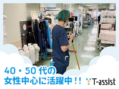 職場の画像