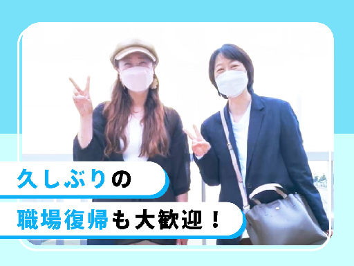 【時給1500円】未経験でも簡単《電話案内スタッフ》週3日～OK...