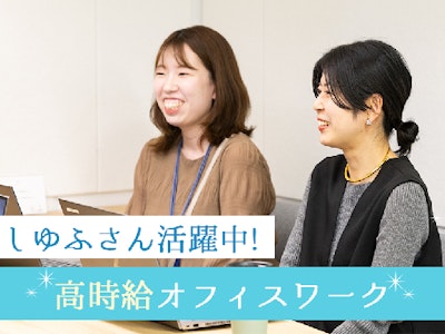 在宅ワークの短時間OKのスキルが身につくクリエイティブ業務