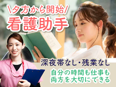株式会社ルフト・メディカルケア