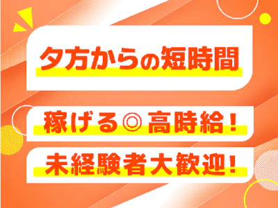 職場の画像