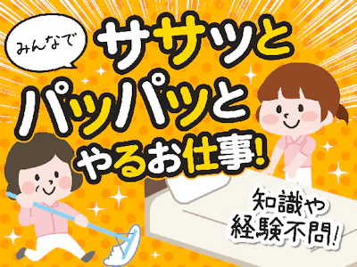 株式会社ルフト・メディカルケア