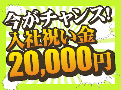 職場の画像