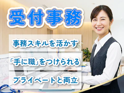 株式会社ルフト・メディカルケア