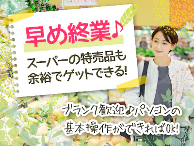 株式会社ルフト・メディカルケア