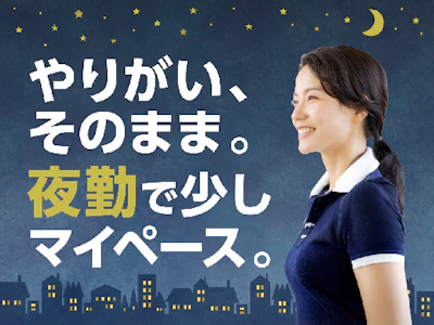株式会社ルフト・メディカルケア