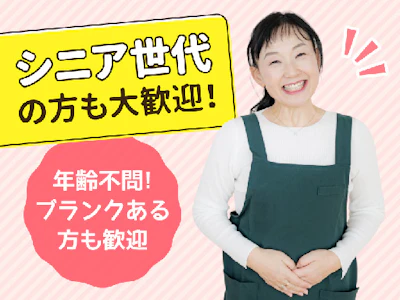 職場の画像