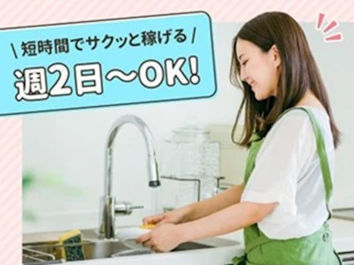 職場の画像