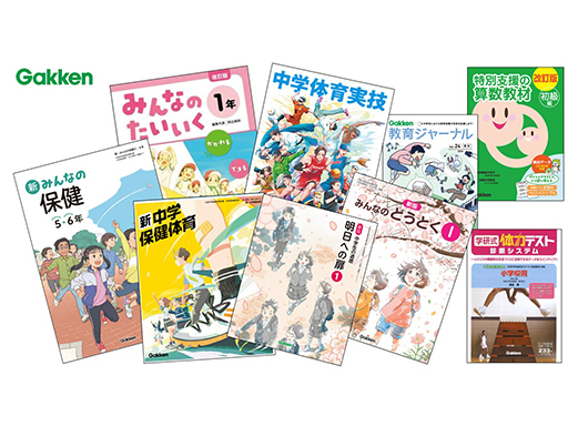 【教育サービスの紹介スタッフ】WEB面接実施中◆時間に縛ら…