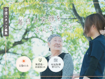 一株式会社