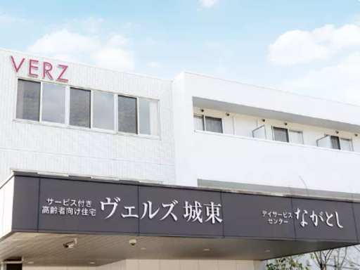 ★日勤のみ★【介護施設での利用者ケアのお仕事】週2日～OK…