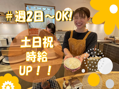 15時まで勤務OKのハンバーグ専門店のキッチンスタッフ