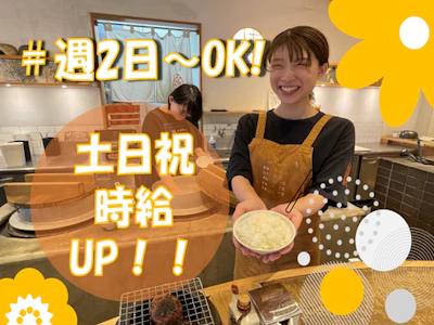 15時まで勤務OKのハンバーグ専門店のホールスタッフ