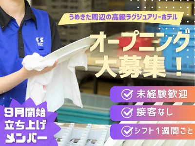 株式会社セントラルサービスシステム