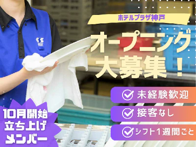 株式会社セントラルサービスシステム