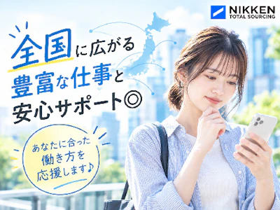 職場の画像