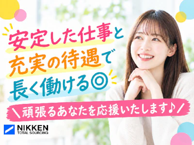 職場の画像