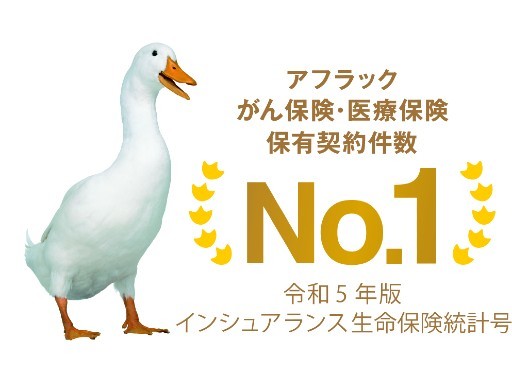 【週1日以上＆在宅可】新規開拓なし・直行直帰OK！アフラックの《...