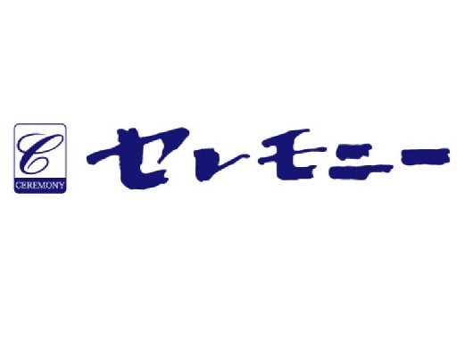株式会社埼玉冠婚葬祭センターのアルバイト情報