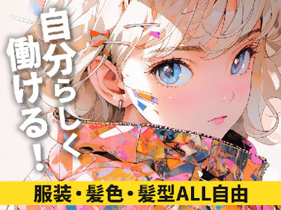 職場の画像