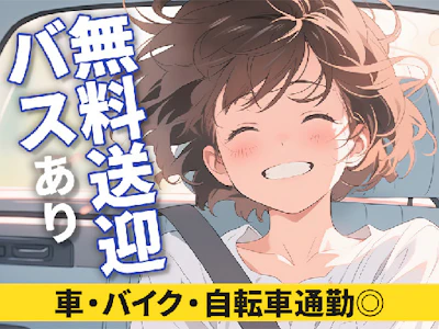 職場の画像