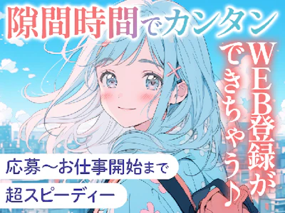 職場の画像